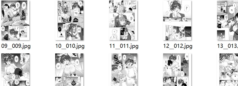 【汉化/22P】ほんとにわたしが寝てると思った？