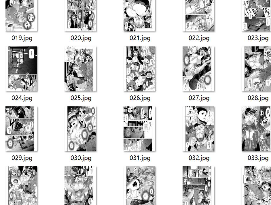 【汉化/44P】暗い家 