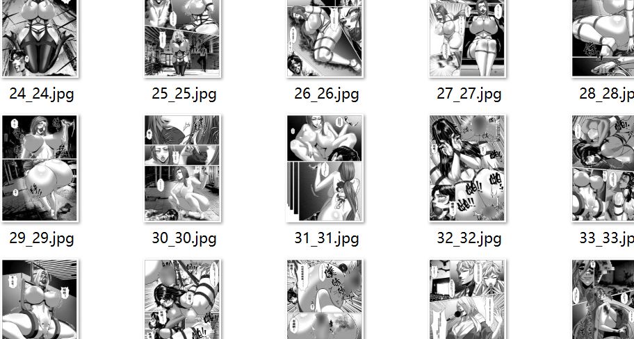 【汉化/52P】Charity Game Chapter 5 