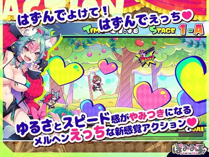 [ACT/机翻/PC] 心跳加速 狼与沉沦的小红帽 はずんでどっぴゅん☆狼とメスイキ赤ずきん! [597m]-第2张图片-萌站