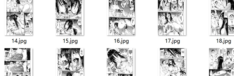 【汉化/40P】マママンション！ 3