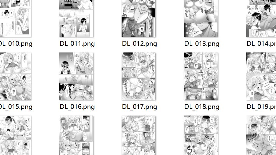 【汉化/31P】ば子先生とアシスタントくん