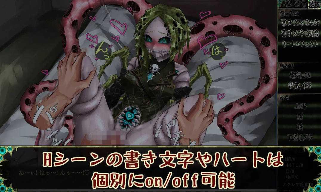[PC-RPG游戏] [RPG/汉化/人外娘] CauseCurse -邪神の契り- v1.3.0 AI汉化