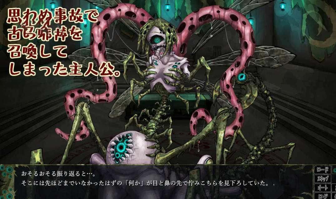 [PC-RPG游戏] [RPG/汉化/人外娘] CauseCurse -邪神の契り- v1.3.0 AI汉化-第5张图片-萌站