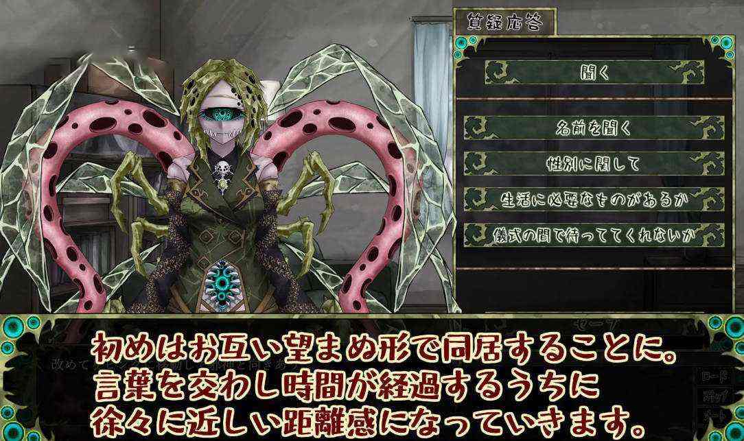 [PC-RPG游戏] [RPG/汉化/人外娘] CauseCurse -邪神の契り- v1.3.0 AI汉化-第4张图片-萌站