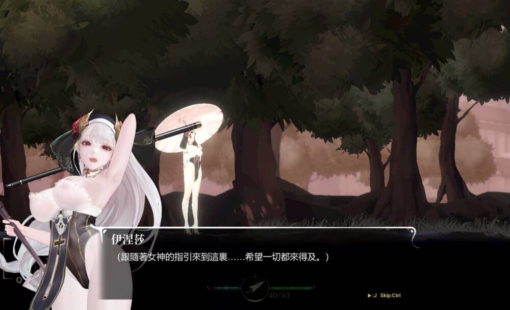 【hailou】【最新更新 PC 神作ACT/官中】棘罪修女-伊妮莎 ThornSin v0.7.1-第3张图片-萌站 【hailou】【最新更新 PC 神作ACT/官中】棘罪修女-伊妮莎 ThornSin v0.7.1-第3张图片-萌站