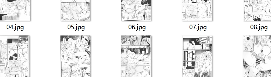 【汉化/20p】(C105) [丑露ムキ] あばら家のオンナノコたち 
