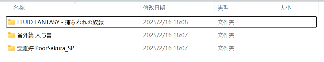【神作/老物/全动态/3D】雯雅婷MV（最终幻想-被捕的奴隶）赠送2档绝版系列漫画-第12张图片-萌站