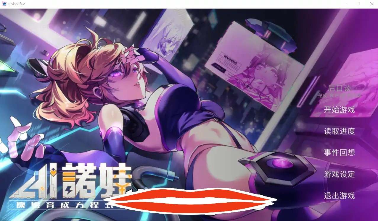 [SLG中文] AI诺娃-机娘育成方程式2 V1.7 Bui11074523 官方中文步兵版附带前作4.7G