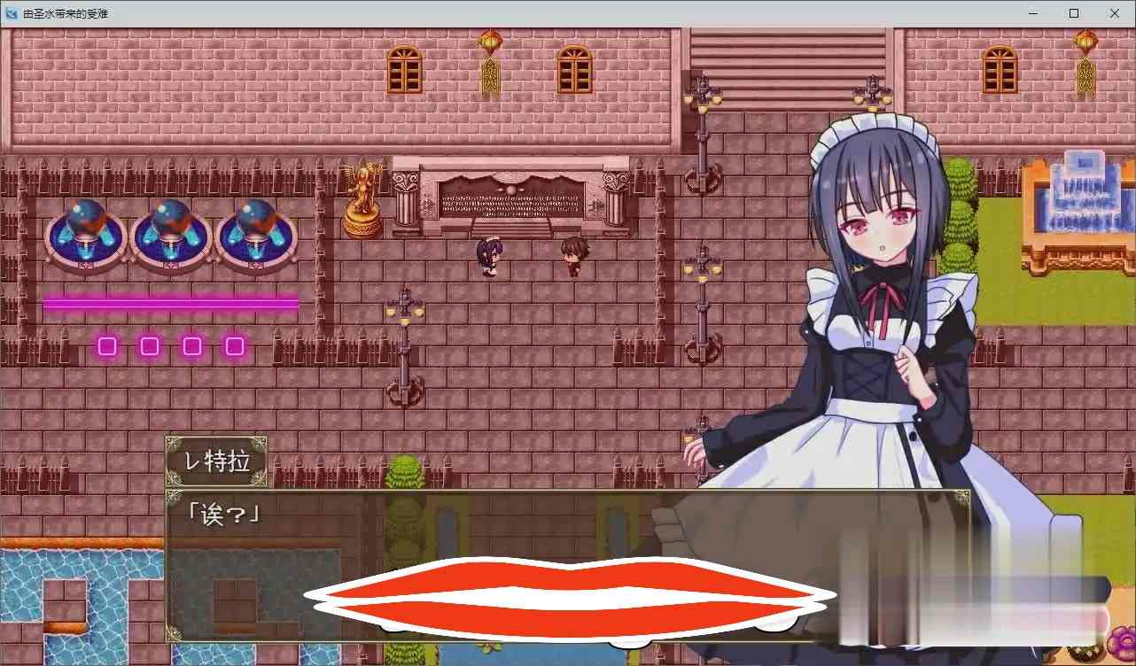 [RPG机翻] 星之秘宝伊莉克瑟~即使G潮也能马上恢复 AI汉化版+存档1.5G电脑-第2张图片-萌站