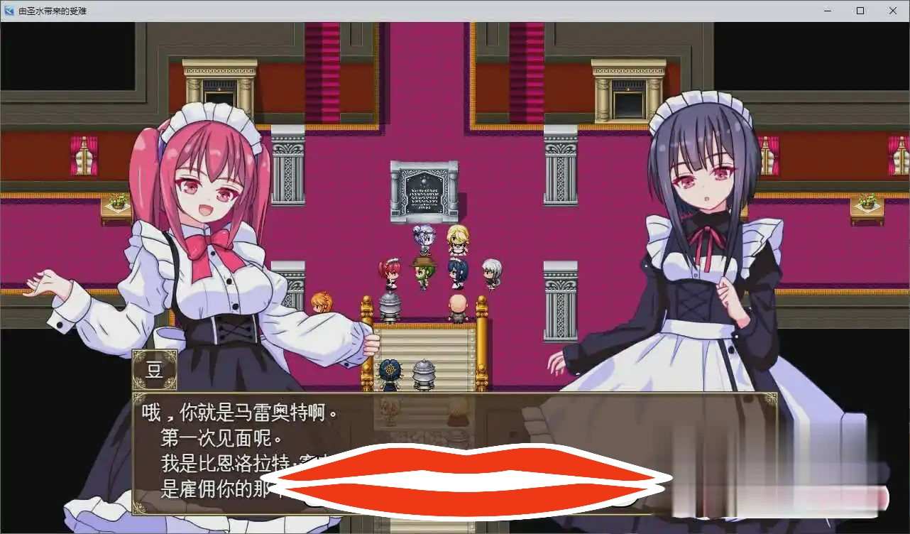 [RPG机翻] 星之秘宝伊莉克瑟~即使G潮也能马上恢复 AI汉化版+存档1.5G电脑-第3张图片-萌站