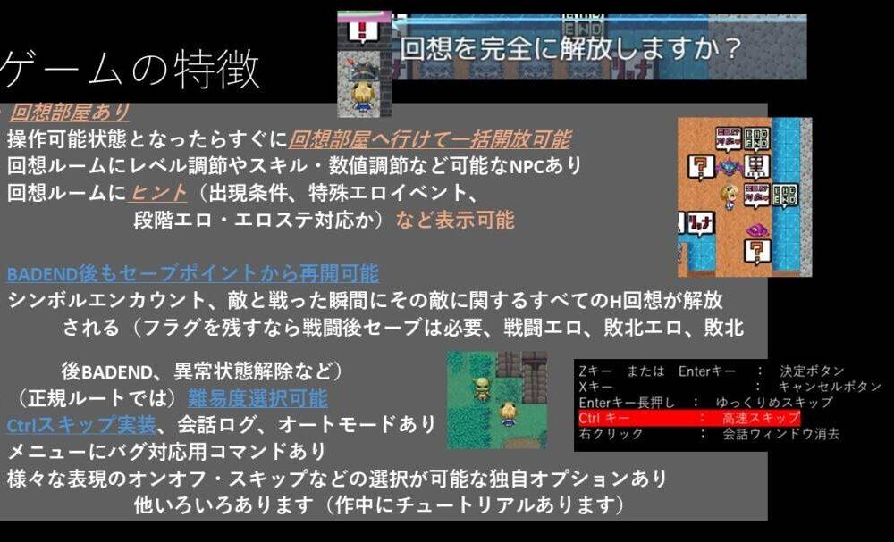 【RPG/生肉】[PC]変身ヒロイン蹂躙監獄都市-第2张图片-萌站