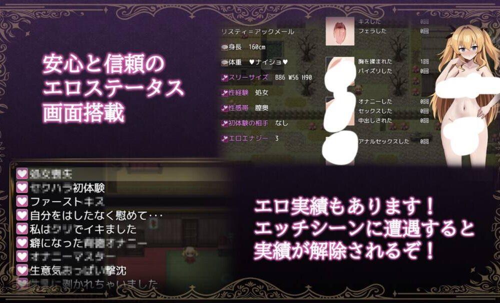 【RPG/AI汉化】 女冒险者莉丝蒂和博奇诺村 女冒険者リスティとボッキーノ村-第3张图片-萌站