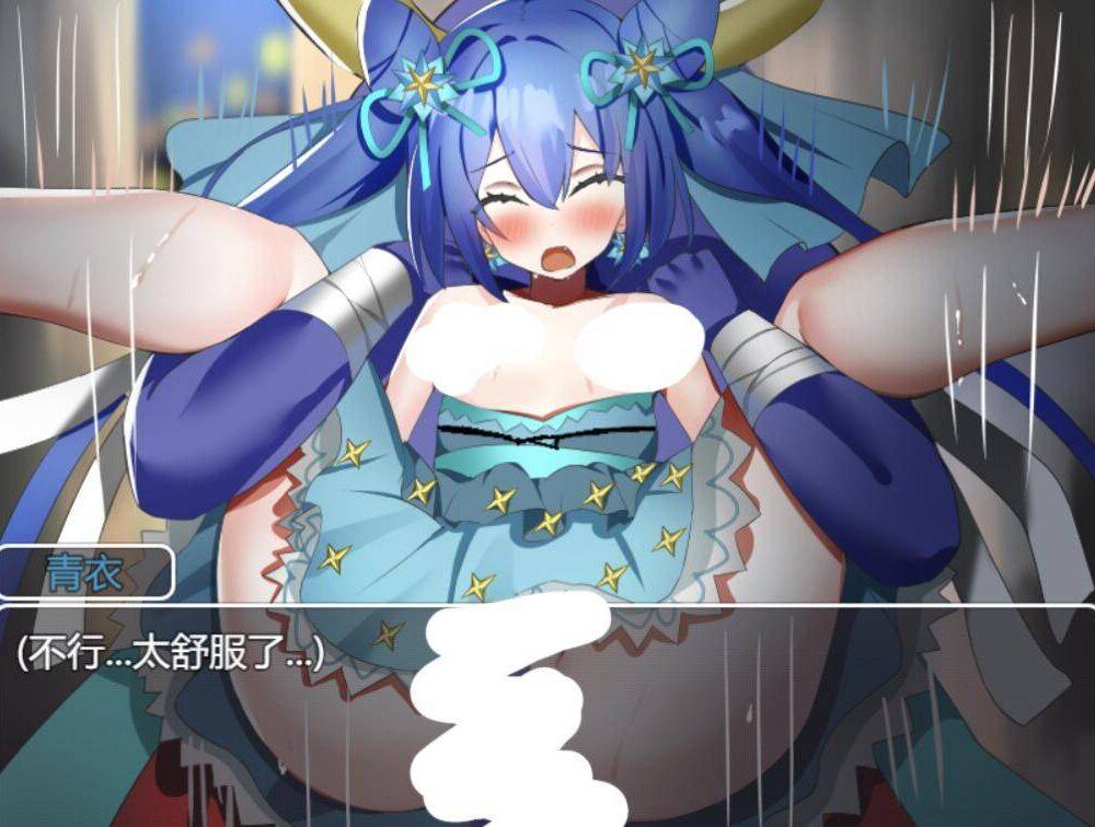 【RPG/AI汉化】 魔法少女青衣 魔法少女アオイ