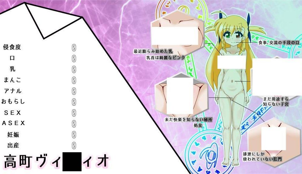 【RPG/生肉】VIVID SURVIVAL~淫欲の実験島~ -第3张图片-萌站 【RPG/生肉】VIVID SURVIVAL~淫欲の実験島~ -第3张图片-萌站