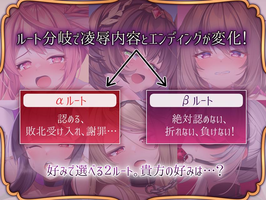 RJ1307451ヒロイン凌辱オムニバスー立場逆転・反抗編ー #くノ一 #姫騎士 #女怪盗【★2ヶ月連続発売!】-第11张图片-萌站