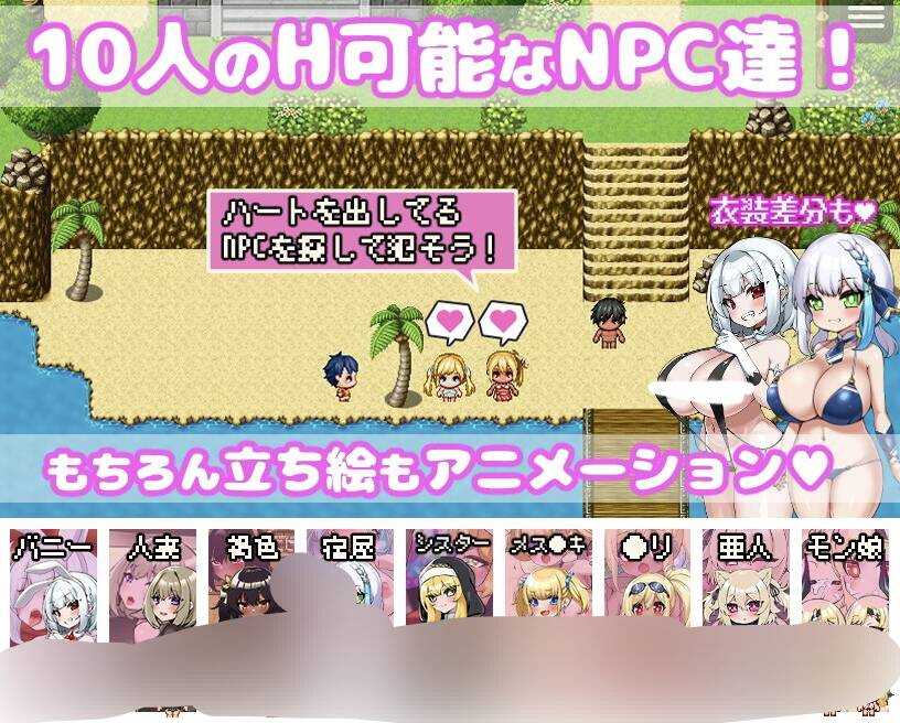 【RPG/官中】你重生到游戏世界，强暴了所有NPC！ ～动画～/ゲームの世界に転生したあなたはNPCを犯し尽くす!～あにめーしょん～-第3张图片-萌站