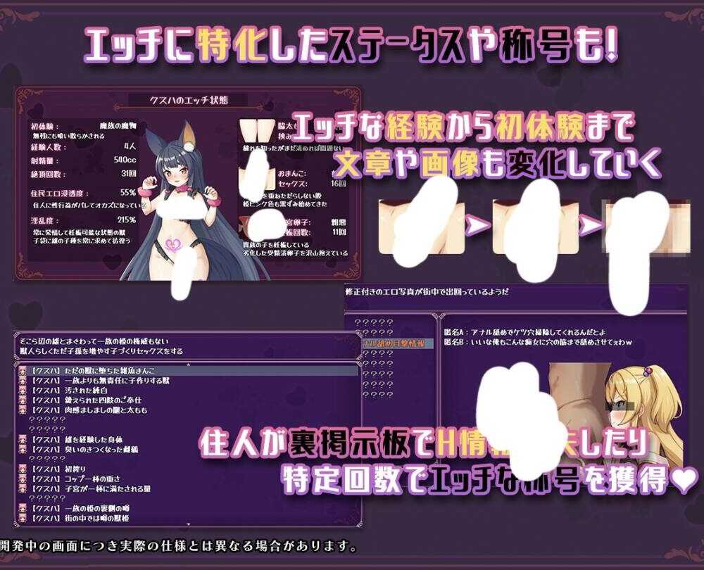 【RPG/AI汉化】异世界穿越后的催眠NTR!S级美少女人生破灭计划/異世界転移して催○NTR!S級美少女人生破滅計画!-第2张图片-萌站 【RPG/AI汉化】异世界穿越后的催眠NTR!S级美少女人生破灭计划/異世界転移して催○NTR!S級美少女人生破滅計画!-第2张图片-萌站