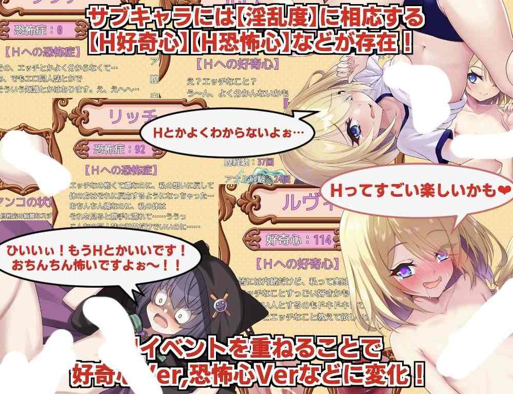 【RPG/AI汉化】角折魔王艾莉丝的再生谭/角折魔王エリスの再生譚-第3张图片-萌站