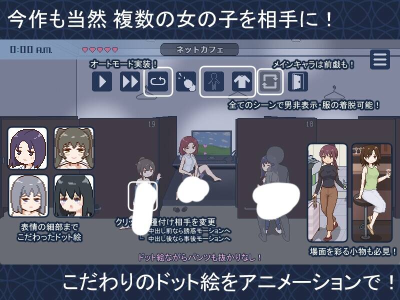 【SLG/AI汉化】欢迎来到繁衍都市/種付都市へようこそ-第2张图片-萌站