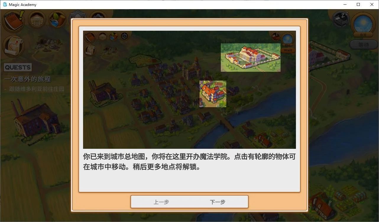 【步兵SLG/PC】魔法学院v0.3.5 官中步兵版