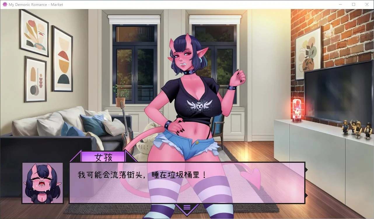 【SLG/PC】我的浪漫恶魔 v0.18 官中版