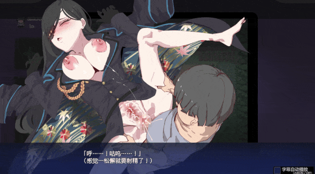 [更新]【爆款RPG/PC安卓/H版宝可梦/全动态/全存档CG】 YARISUTEMESUBUTA ~ 一次性交易大师 ~V3.06+DLC1;2 官方中文【4.30G】-第3张图片-萌站