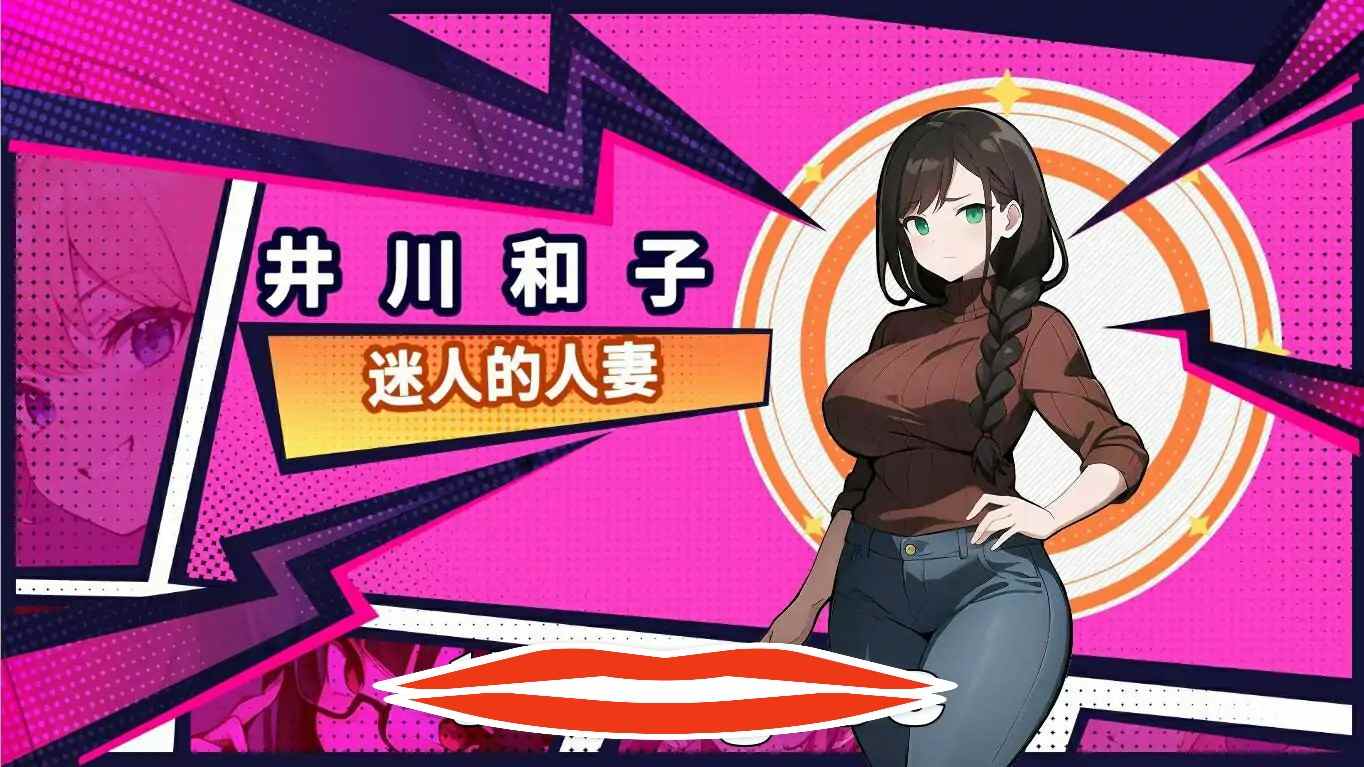 [SLG/汉化] 帅气的我与100个女友！Ver1.8 官方中文版电脑