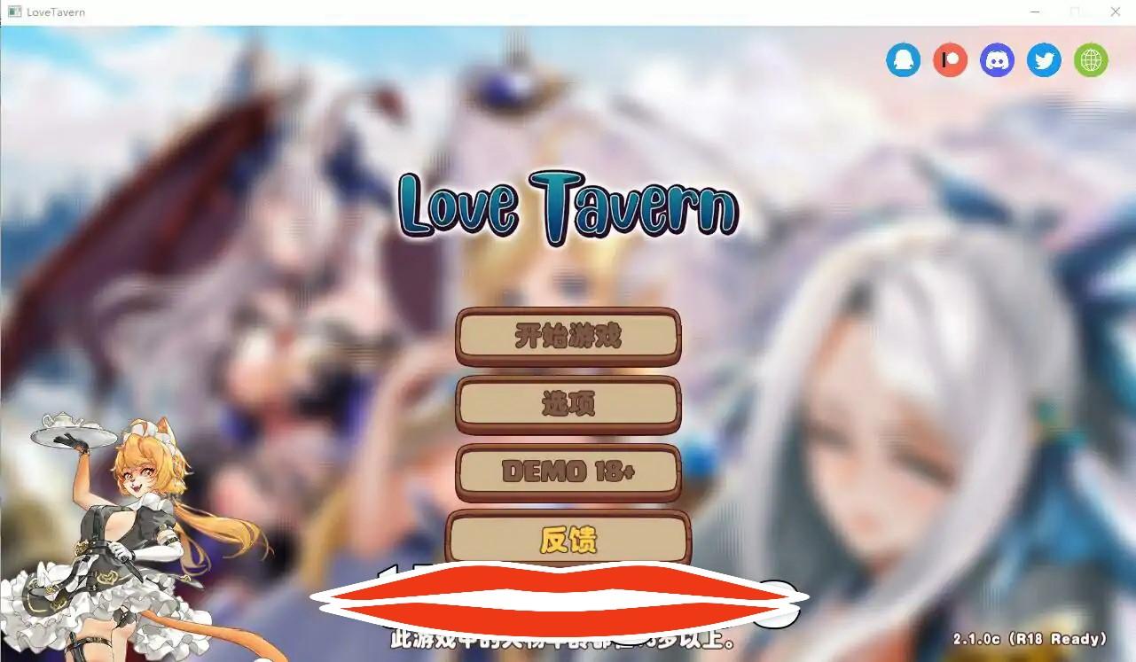 [SLG汉化] 异世爱情酒馆 Love Tavern V2.1c 官中无修版+全DLC★追加新橘角色3.6G
