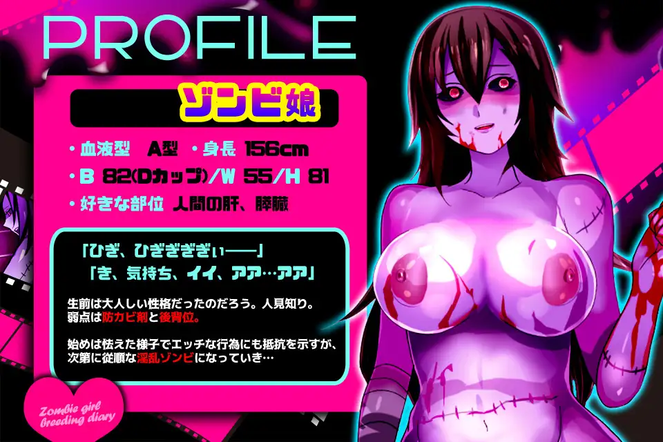 【DLsite/自汉化/动态/CV/人外娘/重口(?)】僵尸娘观察日记 & ゾンビ娘観察日記【社团名:虹のれん/RJ222534】-第4张图片-萌站 【DLsite/自汉化/动态/CV/人外娘/重口(?)】僵尸娘观察日记 & ゾンビ娘観察日記【社团名:虹のれん/RJ222534】-第4张图片-萌站