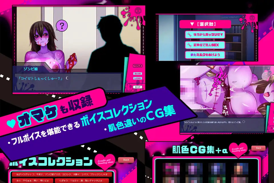 【DLsite/自汉化/动态/CV/人外娘/重口(?)】僵尸娘观察日记 & ゾンビ娘観察日記【社团名:虹のれん/RJ222534】-第2张图片-萌站 【DLsite/自汉化/动态/CV/人外娘/重口(?)】僵尸娘观察日记 & ゾンビ娘観察日記【社团名:虹のれん/RJ222534】-第2张图片-萌站