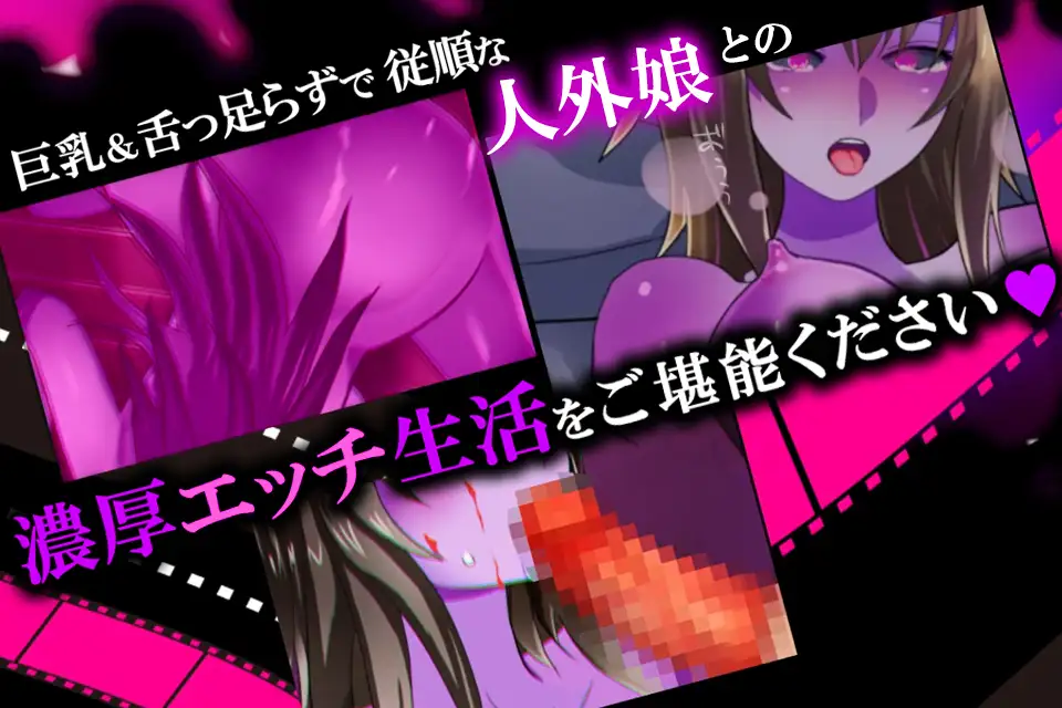 【DLsite/自汉化/动态/CV/人外娘/重口(?)】僵尸娘观察日记 & ゾンビ娘観察日記【社团名:虹のれん/RJ222534】-第3张图片-萌站 【DLsite/自汉化/动态/CV/人外娘/重口(?)】僵尸娘观察日记 & ゾンビ娘観察日記【社团名:虹のれん/RJ222534】-第3张图片-萌站
