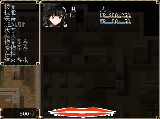 [RPG/汉化/动态] 进击的巴杜尔调查团 完整精翻汉化版电脑 [1G]-第2张图片-萌站