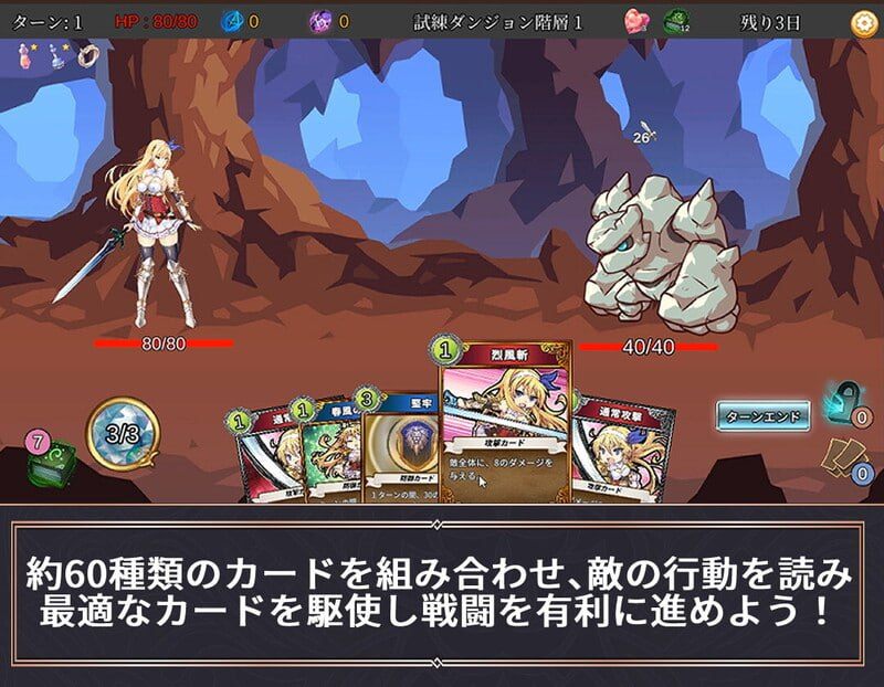 【PC端】在地下城赚钱还债是否搞错了什么v1.11.5.13【解锁全CG】【SLG/卡牌/无码】【共2.3GB】【官方中文】