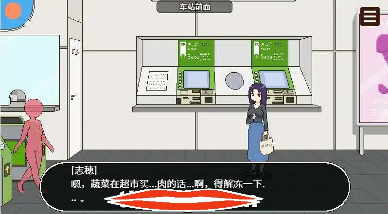 [RPG汉化] 播种委员的工作 DL官方中文版电脑-第3张图片-萌站