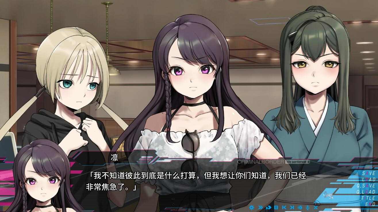 新作[日式大作ADV] 犯罪边境 Liminal Border Part III クリミナルボーダー 3rd offence 官方中文版+全CG存档 [5.30G]