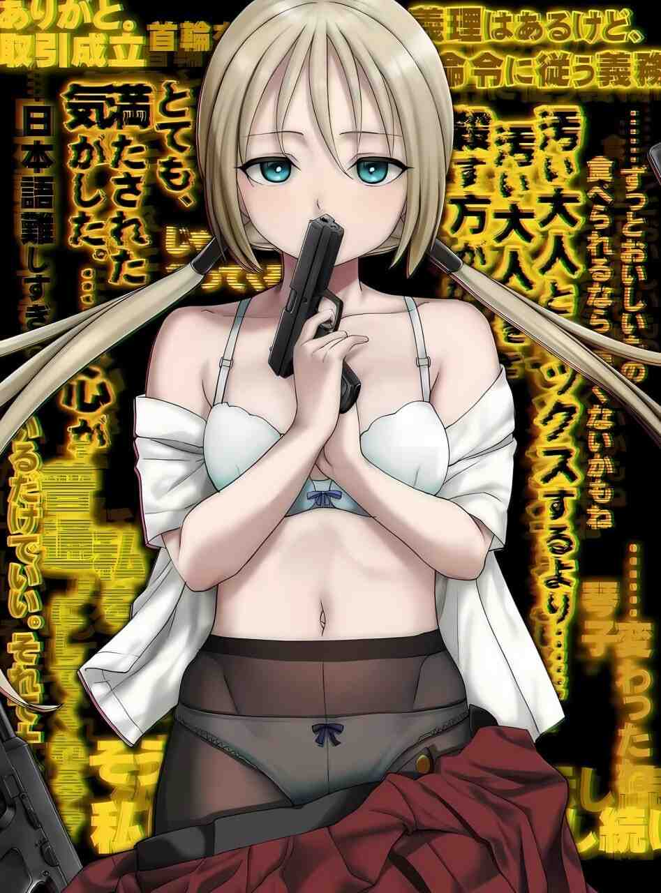 新作[日式大作ADV] 犯罪边境 Liminal Border Part III クリミナルボーダー 3rd offence 官方中文版+全CG存档 [5.30G]-第3张图片-萌站