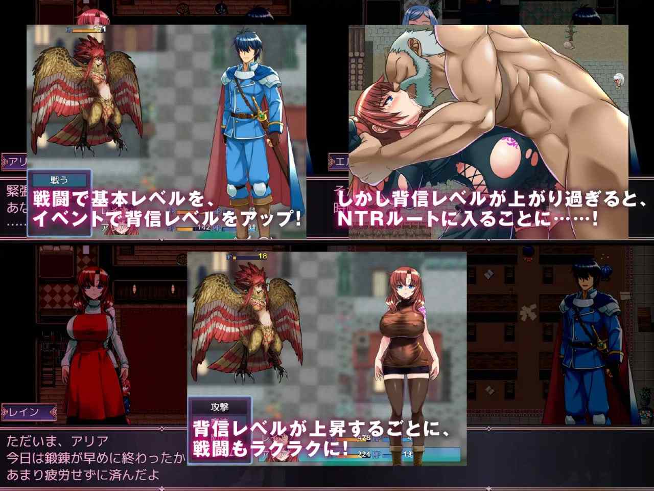 NTR背信之淫纹 v1.01 AI汉化版+全CG存档【2025年01月25日 发售】-第4张图片-萌站 NTR背信之淫纹 v1.01 AI汉化版+全CG存档【2025年01月25日 发售】-第4张图片-萌站