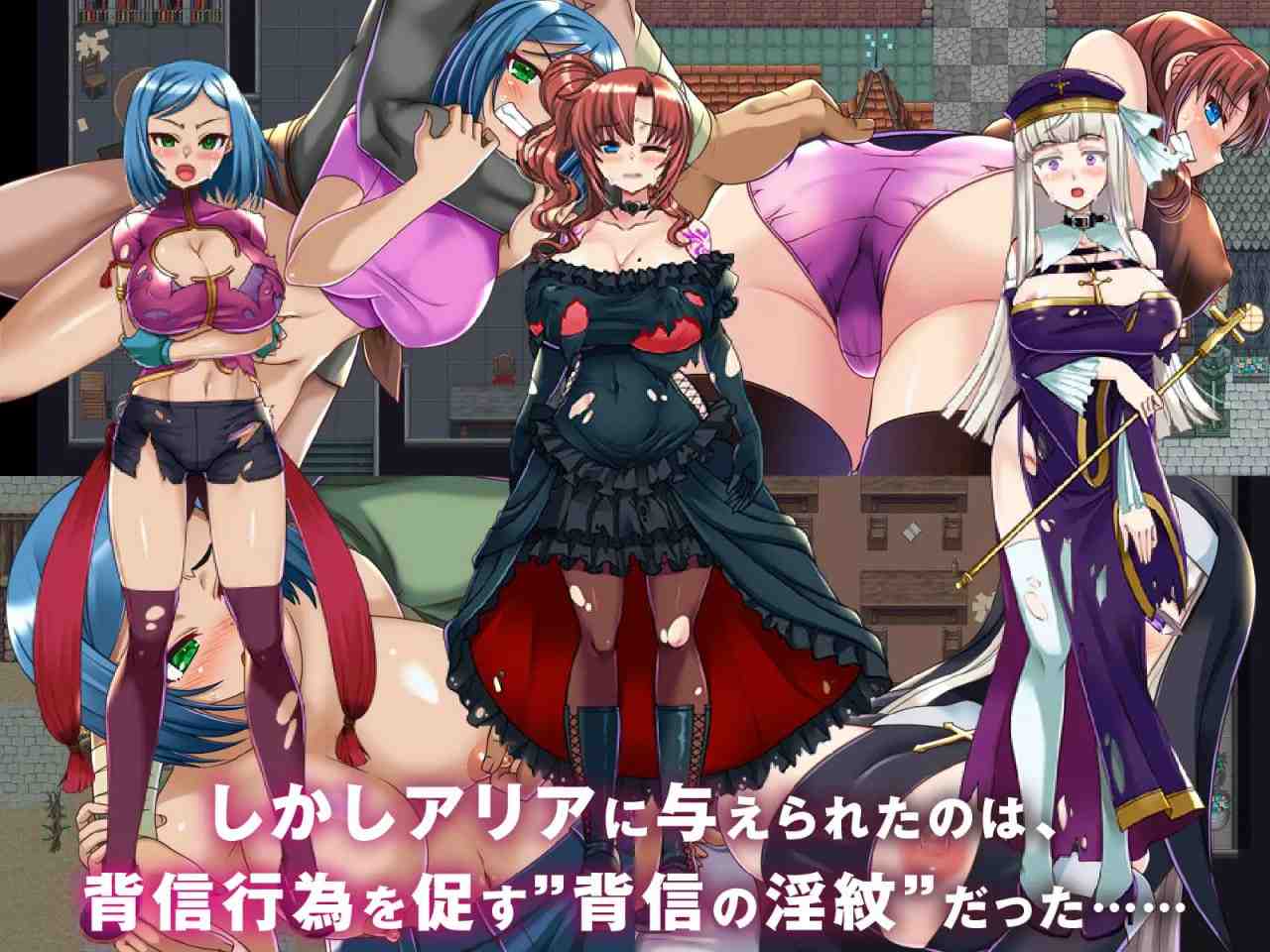 NTR背信之淫纹 v1.01 AI汉化版+全CG存档【2025年01月25日 发售】-第6张图片-萌站 NTR背信之淫纹 v1.01 AI汉化版+全CG存档【2025年01月25日 发售】-第6张图片-萌站