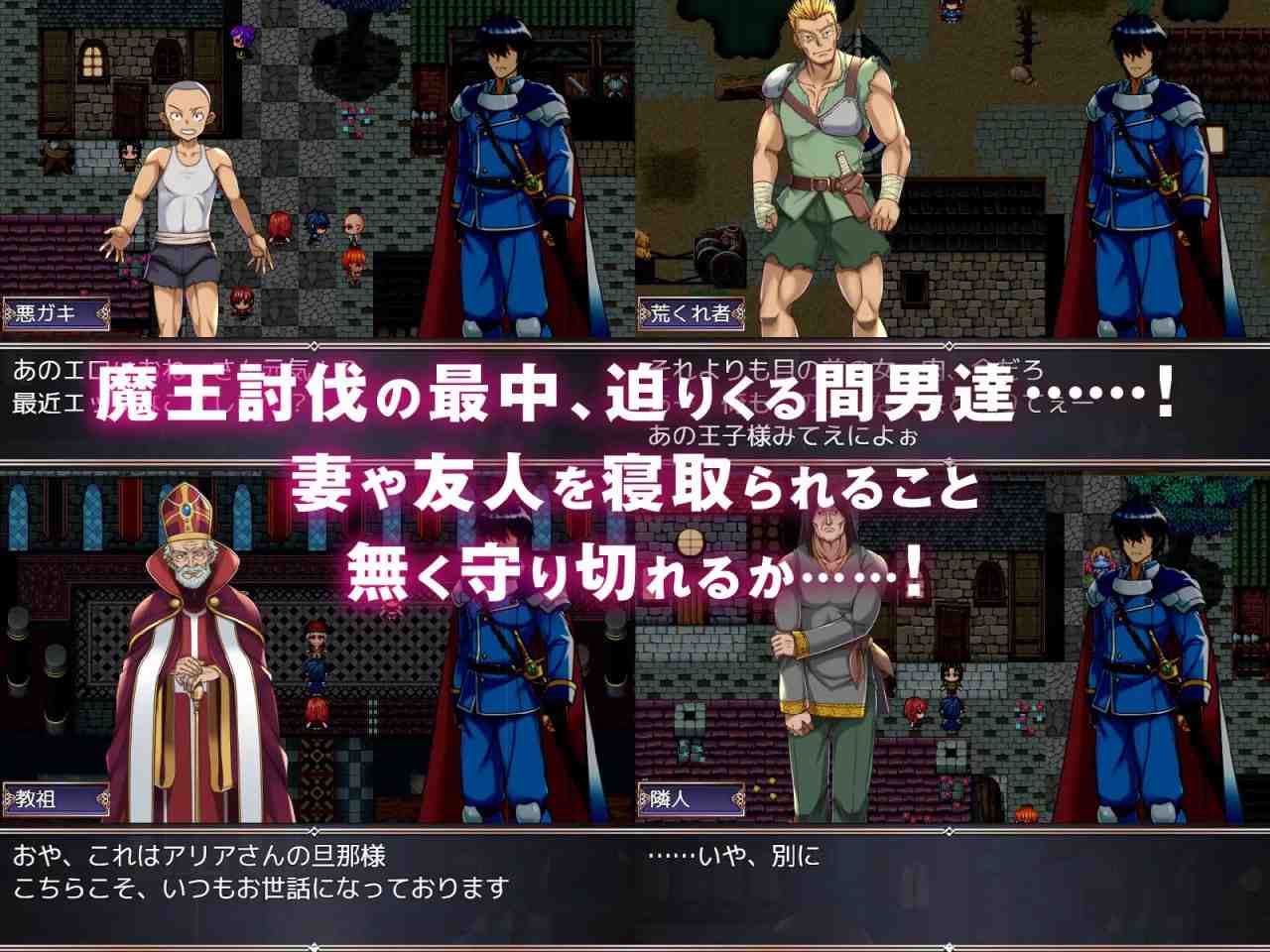 NTR背信之淫纹 v1.01 AI汉化版+全CG存档【2025年01月25日 发售】-第7张图片-萌站 NTR背信之淫纹 v1.01 AI汉化版+全CG存档【2025年01月25日 发售】-第7张图片-萌站