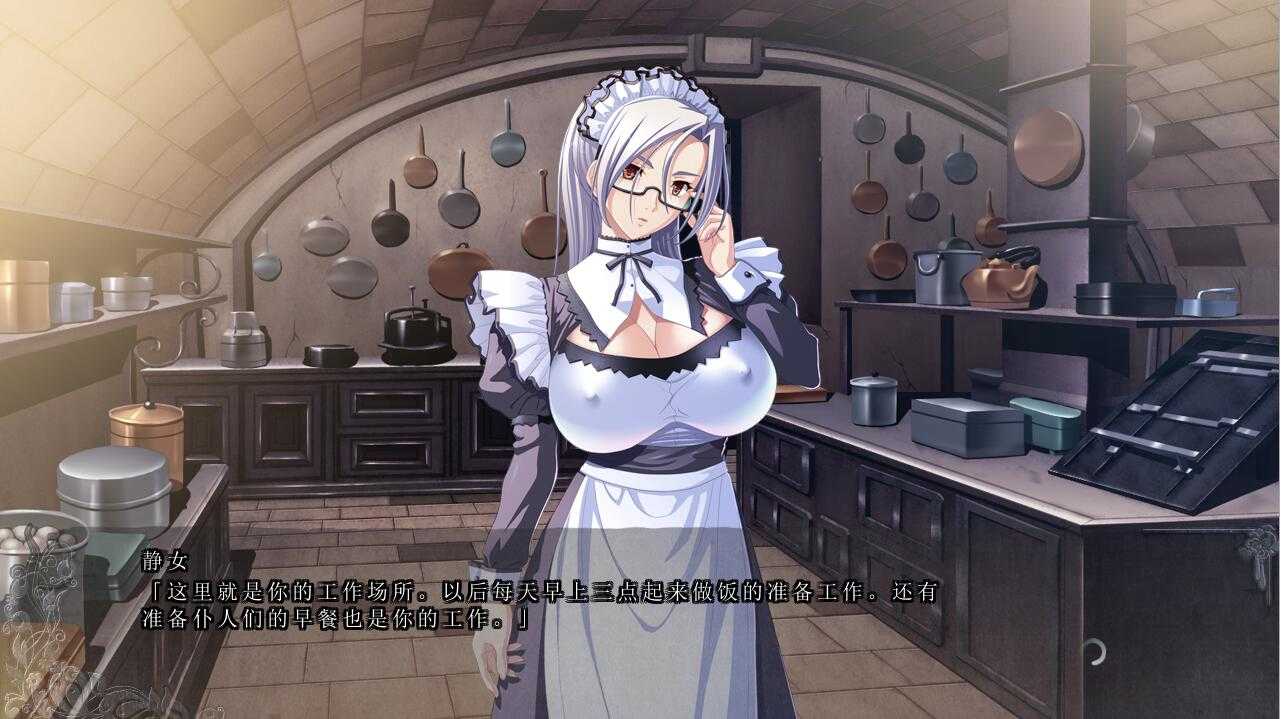 [ADV/汉化] 大欧派魔女-背后的秘宝篇 AI汉化版+全CG存档★全CV