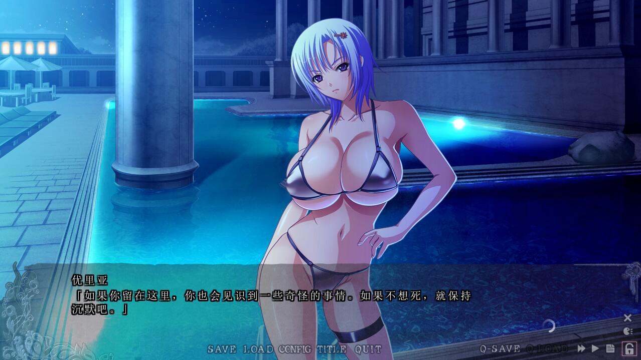 [ADV/汉化] 大欧派魔女-背后的秘宝篇 AI汉化版+全CG存档★全CV-第2张图片-萌站