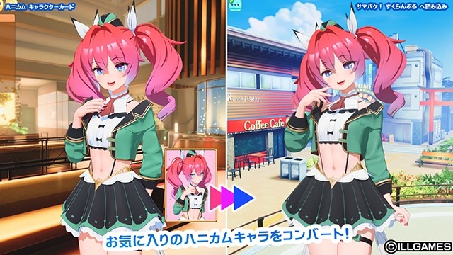 更新[大作3D互动/i社/全动态] 夏日狂欢 サマバケ！すくらんぶる Ver1.14 精翻汉化版+DLC [45.70G]-第3张图片-萌站