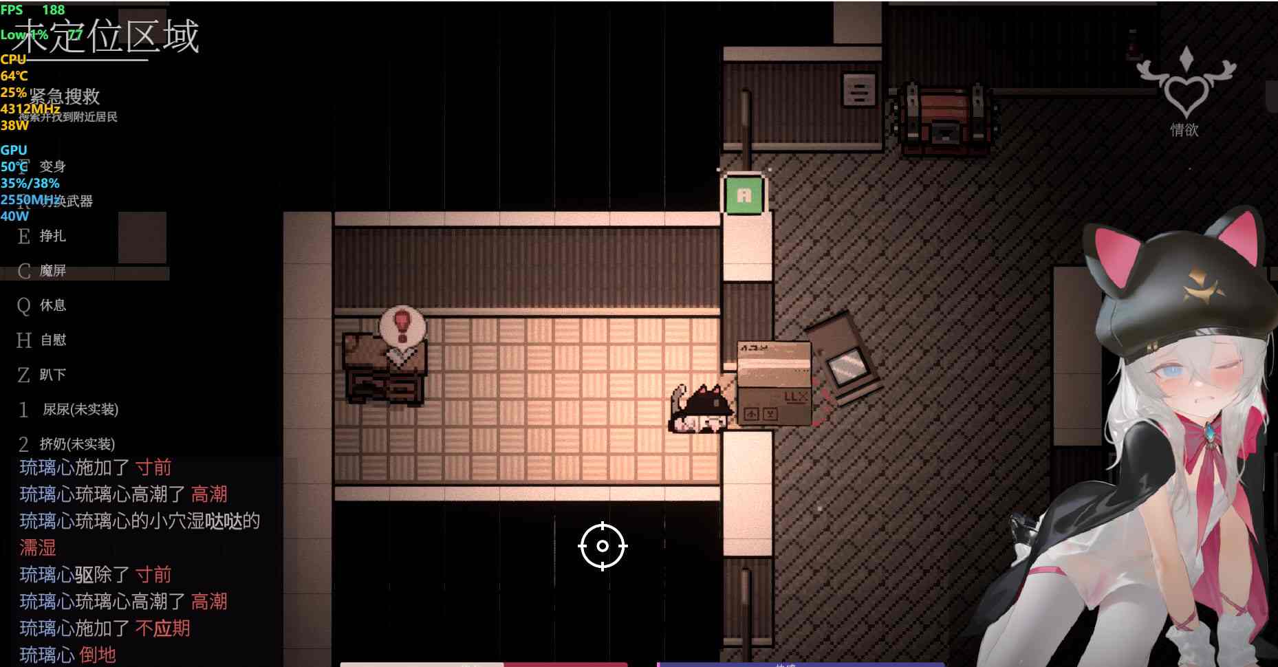 【hailou】【ARPG/官中】みんなの魔法少女 Ver.0.2-第3张图片-萌站