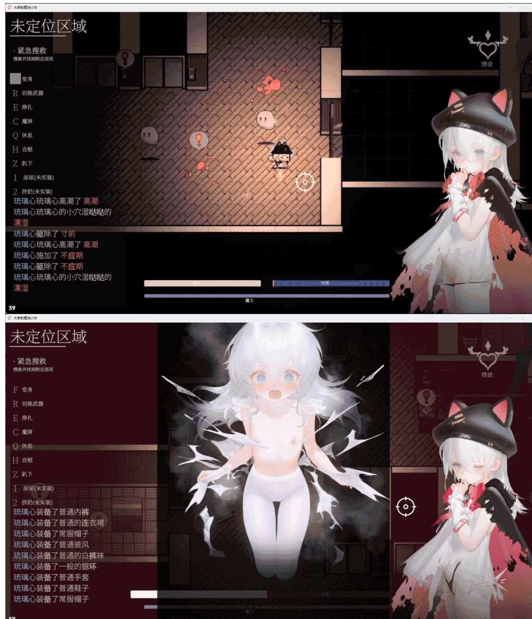 【ARPG/官中】みんなの魔法少女 Ver.0.2-第2张图片-萌站