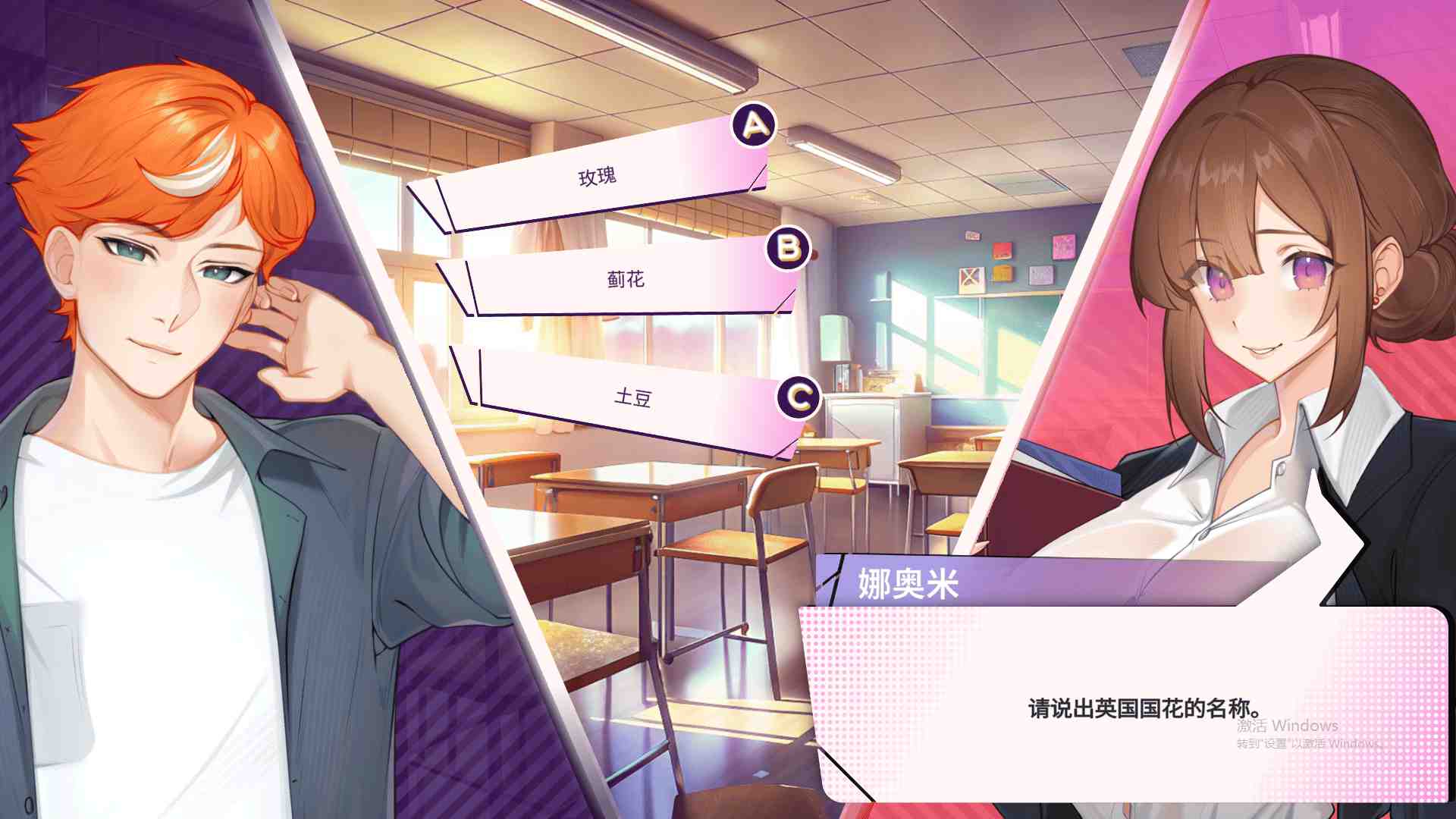 更新[亚洲风SLG/动态] 夏日风情 Summer For You v2.1.1 官方中文步兵版 [4.80]-第4张图片-萌站
