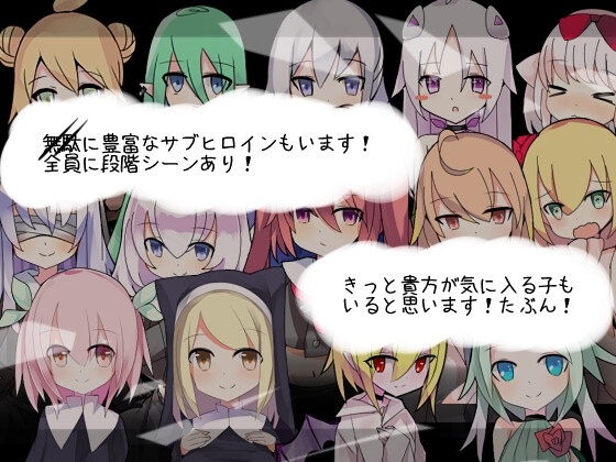 【RPG/AI汉化】白の渇望+黒の约束+全回想存档