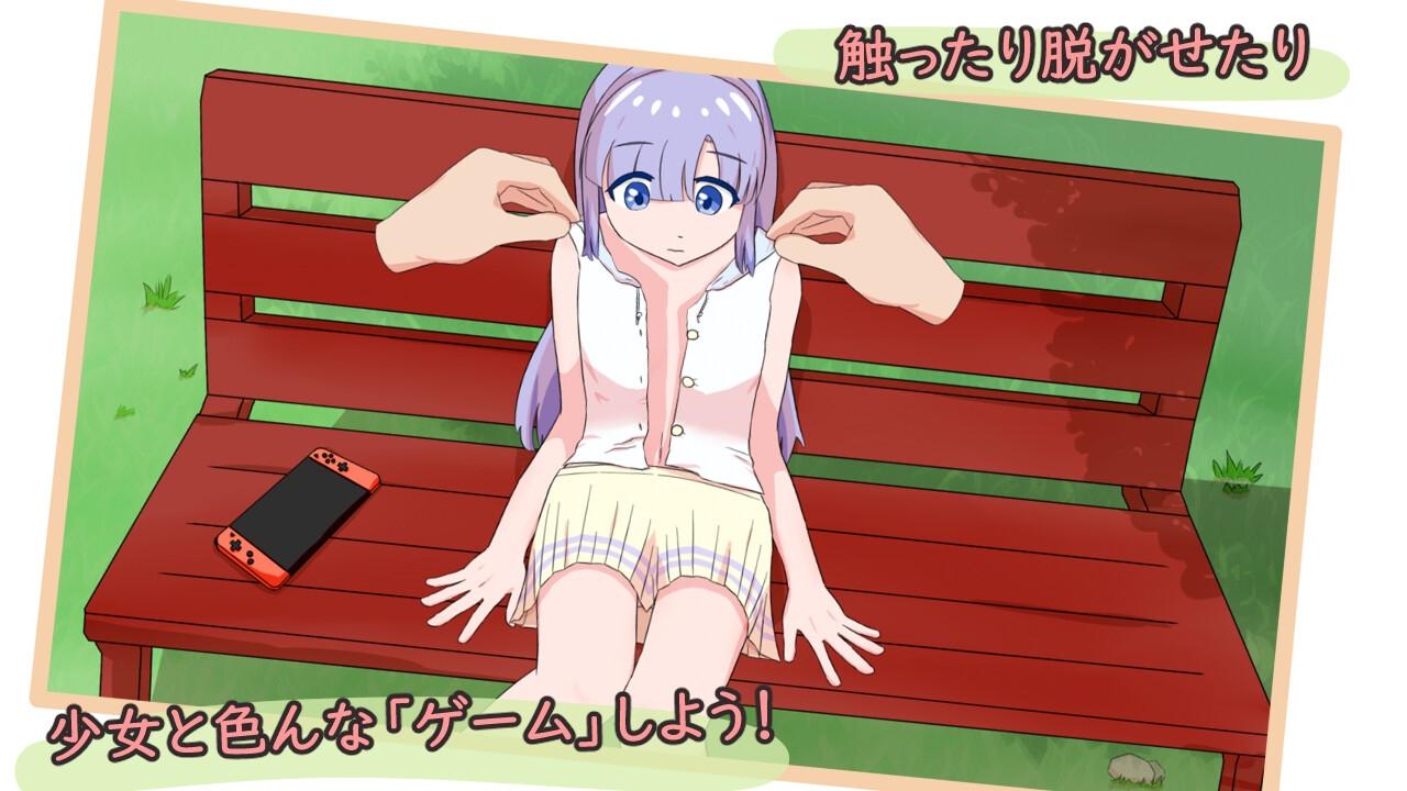 【SLG/官中/动态】公园的秘密游戏会 公园のひみつのゲーム游び [287m]