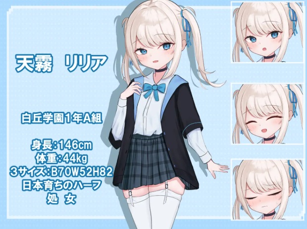 【RPG/PC/萝莉/内嵌汉化/强暴/露出 】莉莉娅的夜晚外出日记