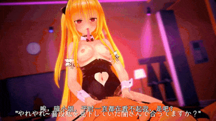 【动画/乘骑/群啪/百合/爆操/中出/后入】To LOVEる #1「催眠征服!」 猿山の汚い欲望編 [中文字幕]-第4张图片-萌站